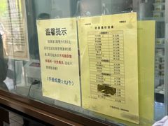 -奶酪魏(牛街总店)