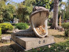 -晓港公园