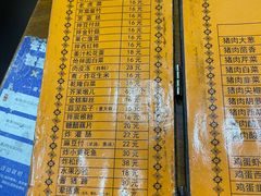 -老北京褡裢火烧·任记