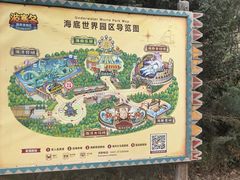 -哈尔滨波塞冬海底世界