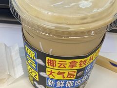 -luckincoffee瑞幸咖啡(东方都会大厦店)