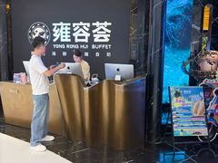 -雍容荟帝王蟹活龙虾展台自助(IFS黑金店)