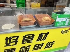 -汤姆大师傅鲜香牛肉饼(深圳保利文化广场店)