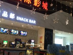 -黄石华夏国际影城(摩尔城店)