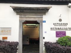 -南京市民俗博物馆(甘熙宅第)