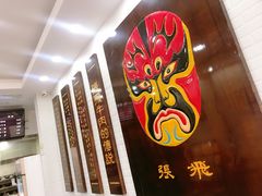 -张飞牛肉(观前街店)