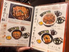 -玄白·炭烤活鳗(上海首店)