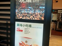 -肯德基(南京站A2检票口楼上)