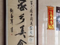 -黄连大头华烧鹅(萧地大马路店)
