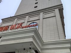 -维也纳国际酒店·西京医院胡家庙地铁站店