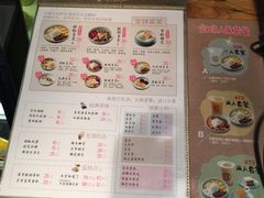 -宝珠奶酪(闵行仲盛店)