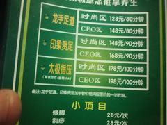-金色印象·HiFi影音·按摩足疗(龙腾路店)