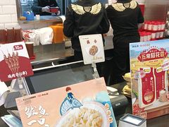 -和合谷(北京市王府井百货大楼店)