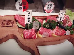-赤坂亭M9和牛烧肉·日料398放题(万达店)
