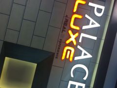 iphone_upload_pic-百丽宫影城(嘉里汇店)