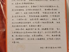 -南京钟山宾馆(江苏省会议中心)