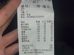 -慧美铜锅涮肉