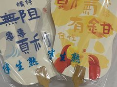 -蟹家大院 · 独揽江景(滨江店)