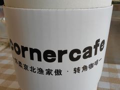 -京北渔家傲
