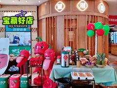 -望湘园·湖南菜(宏伊店)