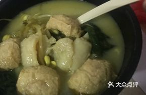 Spineless Golden Sour Fish