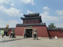 -开封府
