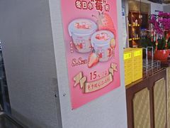 -全聚德烤鸭店(马家堡店)
