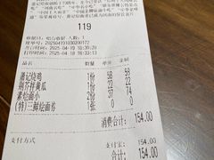 -萧记三鲜烩面(郑汴路店)
