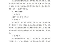 -能力风暴机器人编程中心