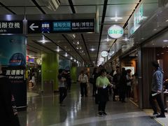 -添好运点心专门店(中环IFC店)