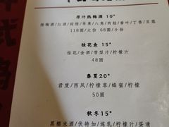 -兮禾酒馆(护国路店)