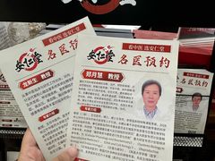 -深圳安仁堂中医·推拿按摩·肩颈调理