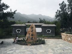 -阳台山自然风景区