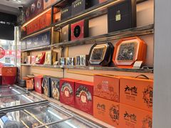 -河马鲜生海鲜超市(风荷园店)