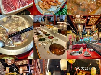 支持胡佬哥.牛肉鲜铺火锅