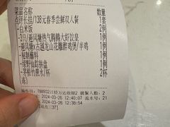-避风塘(江桥万达店)