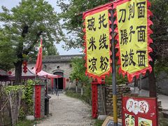 -大槐树寻根祭祖园
