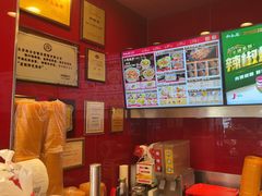 -和合谷(长虹桥店)