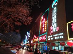-鱼羊宴烤鱼羊蝎子烧烤(怡馨家园店)