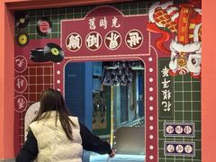 -凤城·食都