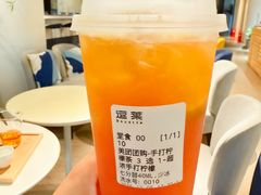 -逗葉茶事·新中式茶饮(创始店)