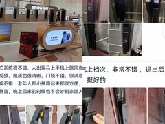 -宝龙城(杭州滨江店)