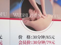 -武氏真功夫(第1店·方中圆店)