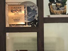 -冰神糖水铺(国贸中心店)