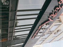 -浩运·海鲜青岛菜·海胆水饺(石老人店)