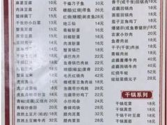 -卢庄(江汉路店)