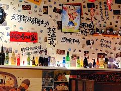 -三杯赤運·中式小酒馆(所城里店)