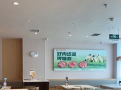 -呷哺呷哺 黄金牧场 (中发百旺店)
