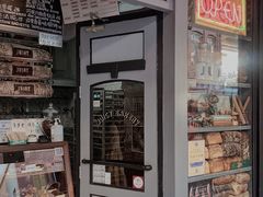 -Juicy Bakery(大学路店)