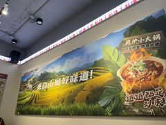 -石榴姐•山城小馆(创始店)